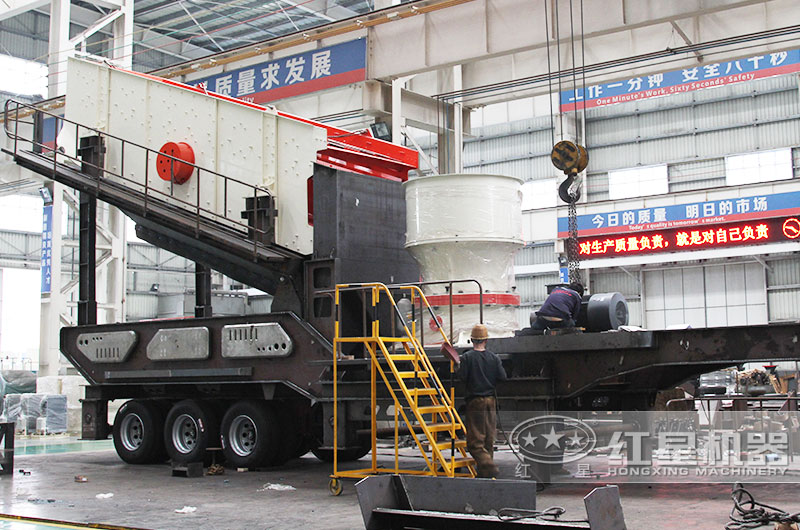 大型移動破碎站生產(chǎn)車間，設備品質保障