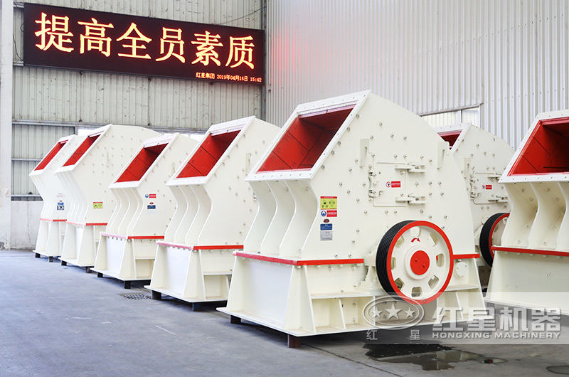 重錘式破碎機(jī)吞進(jìn)大物料，吐出小顆粒
