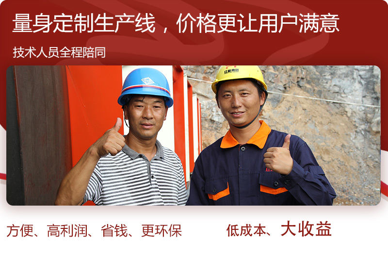 紅星廠家為您實(shí)地測量，免費(fèi)安裝