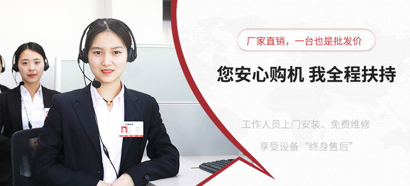 歡迎在線咨詢，立享優(yōu)惠