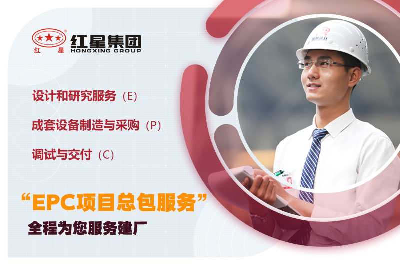 紅星石子粉碎機，就是你的選擇