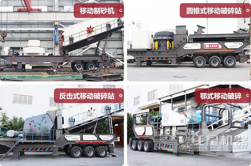 車載流動(dòng)打砂機(jī)多種類型，價(jià)格不同