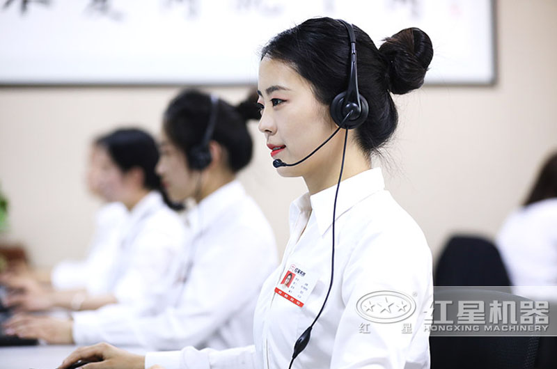 歡迎在線免費咨詢，紅星24小時為您服務