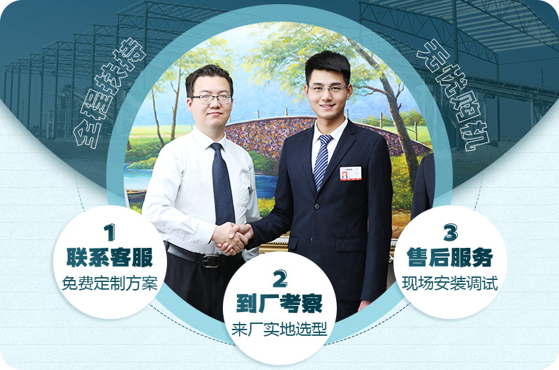 歡迎隨時(shí)咨詢設(shè)備廠家，紅星24小時(shí)為您服務(wù)